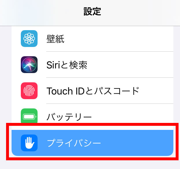 Ipad Iphoneのアップデート後からlan接続のプリンターが使えない よくあるご質問 スターマーケティングジャパン株式会社